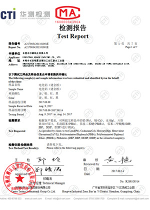 榮譽證書