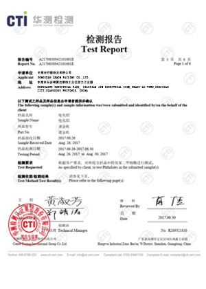 榮譽證書